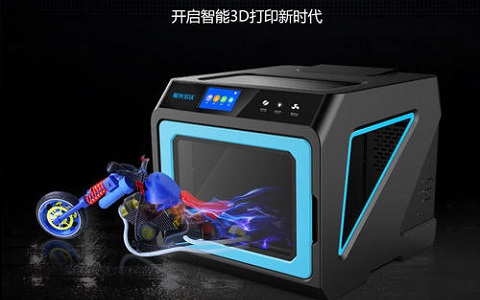 什么是3D打印機？其實很簡單